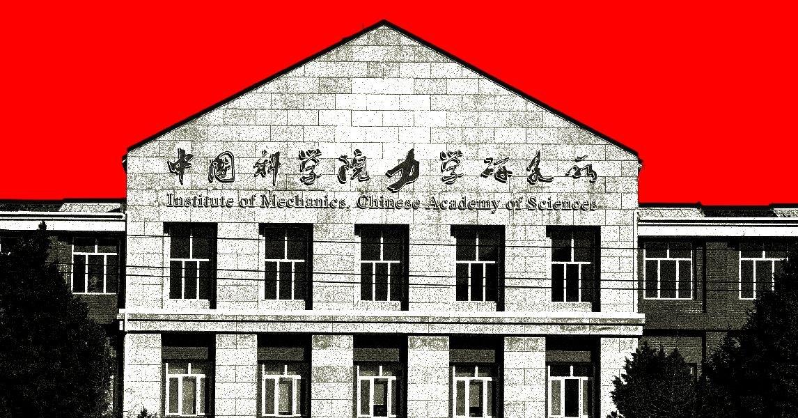 Conflito Geopolítico Abala Pesquisa em IA: Caso NeurIPS e o Impacto nas Relações Científicas com a China